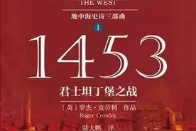 伊斯兰历史上复杂的头衔和称呼，迄今为止最全面的解读｜文史宴图片