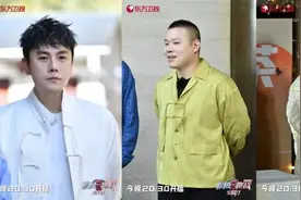 展现国家公园生物多样性，秦昊岳云鹏杨超越“宝藏团”再出发图片