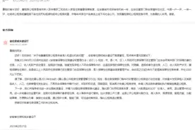 网友建议完善廉租房公租房年审准入和退出机制 安徽省住建厅回复图片