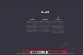 港大禁用ChatGPT等AI工具，为全港大学首例图片