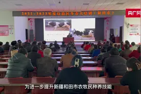 奋进春天里丨种养技术培训赋能乡村振兴图片