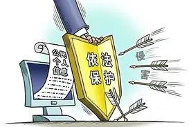 弄“料子”薅羊毛终获刑 个人信息要保护好图片