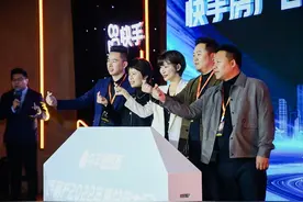 产业快评｜快手直播卖房能不能成还有待观察图片