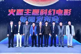 中国航天专家参与共创的火星主题科幻电影启动图片