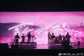 苏打绿夺回商标权后首度开唱，宣布正式回归图片
