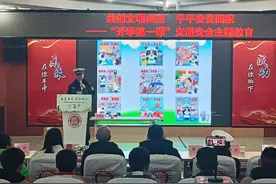 平安上学路 成都交警走进校园宣讲交通安全知识图片