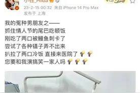 鱼刺卡喉第一时间这样做！这些“土方法”别乱试！图片