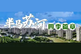 投资22亿元，普陀这里正在打造标杆性零碳园区图片