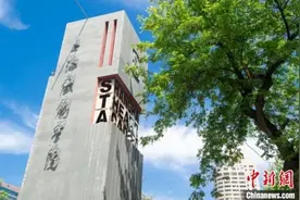 上戏时隔三年恢复线下艺考 表演系考生高考成绩须达一本线70%图片