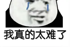 当小美决定不缴五险一金，会有什么后果？图片