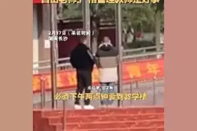 时评丨两名老师迟到被罚站，连老师都不尊重的校长能尊重学生吗？图片