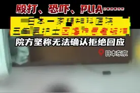 日本一精神病院涉嫌虐待患者 一名男护士被捕图片