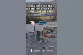 女友探班消防员男友 换班时狗粮撒得猝不及防图片