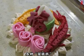 果然视频|枣庄的闰月“留娘糕”，快来看看制作教程图片