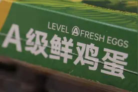 鸡蛋还分等级？教你快准狠识别“好蛋”“坏蛋”图片
