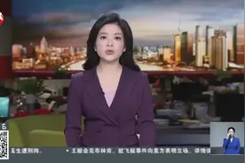 上海：白天空气质量一度达中度污染视频封面