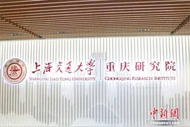 【走进区域看发展】多所高校设立研究院，为何青睐这个地区？图片