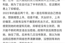 那个因染粉色头发被网暴的杭州女孩走了：她和抑郁症抗争半年多图片