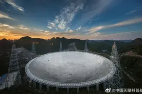 中国天眼科普基地拟调整门票价格：尊享票优惠价368元图片