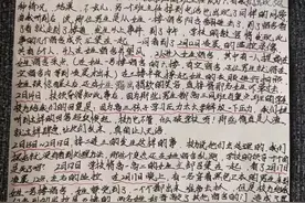 网传男生夜闯女生宿舍偷窥，两女生抗议反被开除？甘肃武山县教育局：已成立调查组图片
