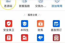 春暖花开来一场高校游，华东师大和上海交大推出最新通行政策图片