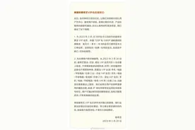 服软了？爱奇艺宣布恢复老会员投屏功能，取消分设备登录限制图片