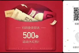 运动的人，到底在“装”什么？图片