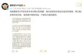 最新！爱奇艺改了图片