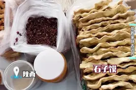 家味道随身带！芋子包一口一个，绿豆粉皮独具风味人人夸！图片