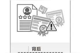 起底中小学“黑竞赛”：标榜“国家级”，交钱都有奖图片