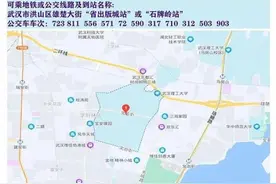 事关本周省考，湖北省人事考试院最新提醒图片