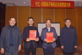 宁汇·苏园企业家掼蛋大赛，苏州吴江南京商会斩获冠军图片