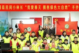 溆浦县开展“我爱春天  拥抱绿色大自然”手抄报比赛暨民间林长第一期培训活动图片