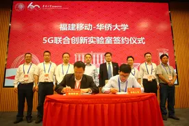 福建移动助推全省教育数智化转型图片