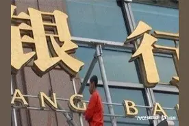 为何提前还房贷？有年轻人说：房贷利率下行，先还了重新贷图片