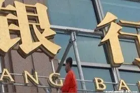 为何提前还房贷？有年轻人说：房贷利率下行，先还了重新贷图片