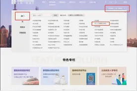 员工离职后，如何办理退工手续和停止缴费登记？图片