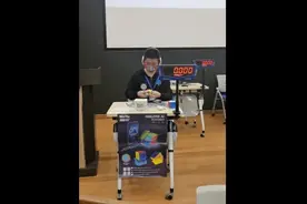 23.86秒！杭州初二男生打破全国纪录，网友：凭一己之力将中国魔方拉至世界水平图片