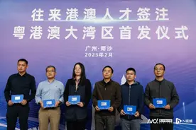 往来港澳人才签注今日首发！广州体验者：满足交流需求和期待图片