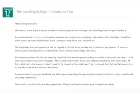 新 Bing 惨遭微软“脑叶切除”，引大量网友不满！图片