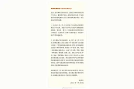 恢复高清投屏！爱奇艺调整VIP会员功能图片