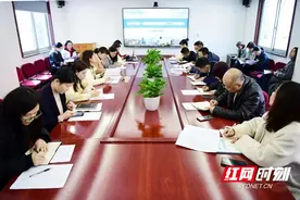 长沙市第一医院：全面修订规章制度 加强内控助推发展图片