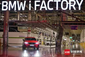 封面快讯｜国产宝马第500万辆下线！BMW i3开启在华电动新征程图片
