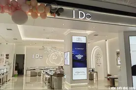 钻戒品牌I Do申请破产重整，兰州只剩一家门店图片