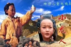 知名童星因病去世！曾出演《小龙人》，年仅38岁图片