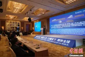 山东港口首个海外区域公司在新加坡揭牌 强化海外合作图片