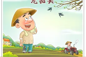 （图表·漫画）［节令之美·二月二］春回大地农事忙图片