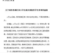 杭州多名学生新冠阳性，当地疾控专家称是上一波感染后余波，属正常现象图片