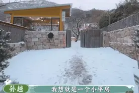 《偶然的煮意》开播，录制地里口山火出圈！图片