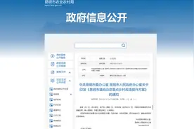 昆明重点打造46个美丽乡村示范村 构建环滇池乡村生态旅游圈图片